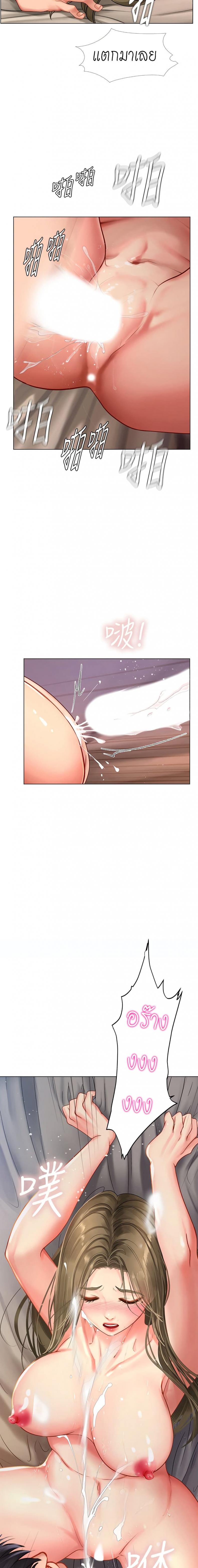 page-7