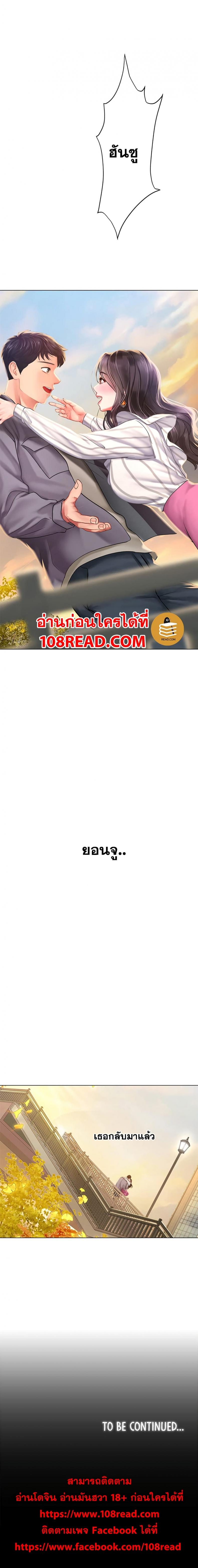 page-27