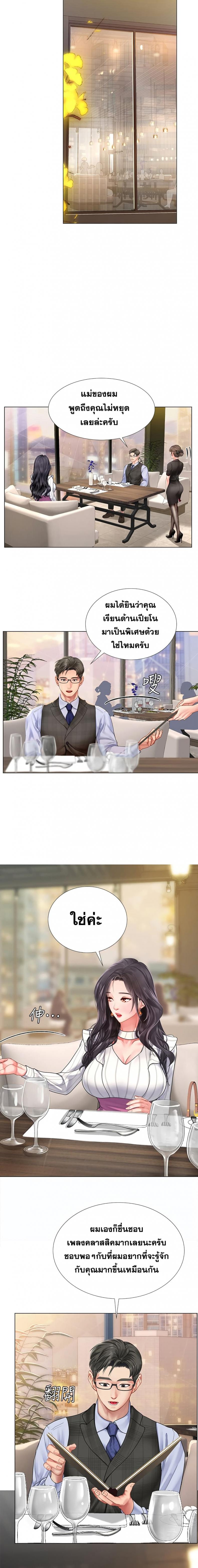 page-12
