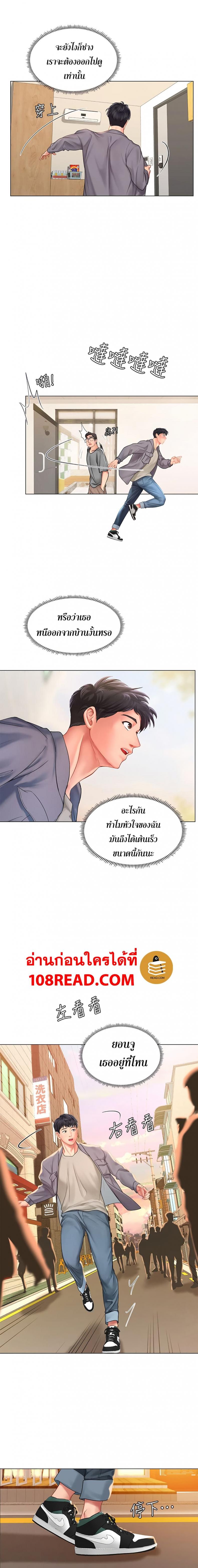 page-20