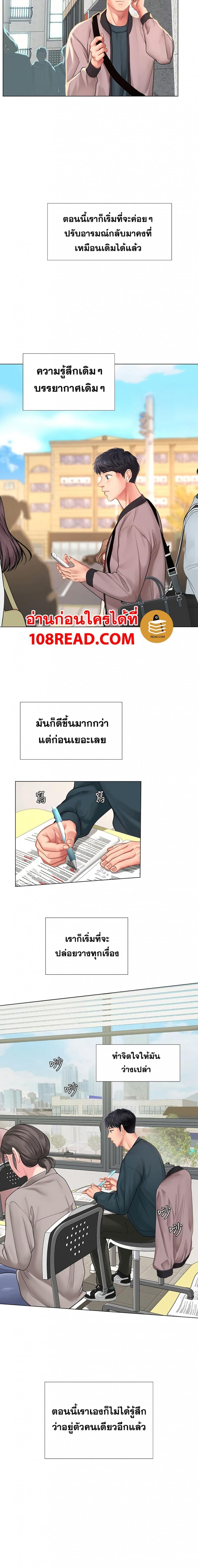 page-10