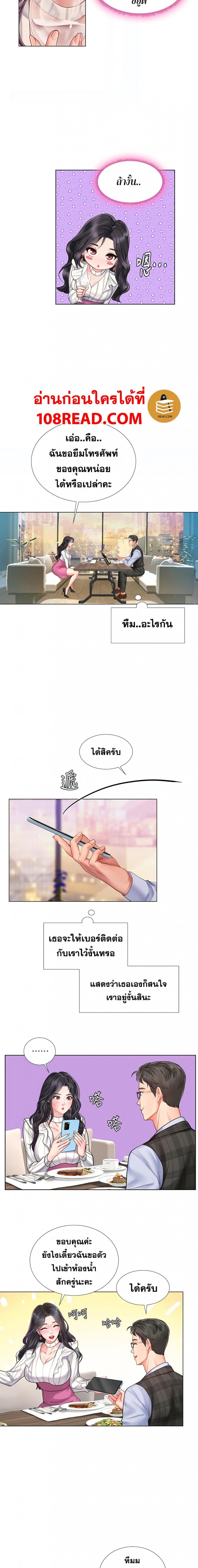 page-17