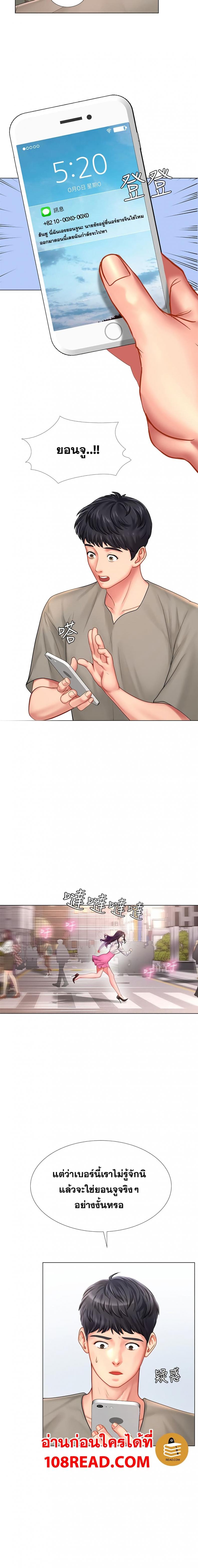 page-19