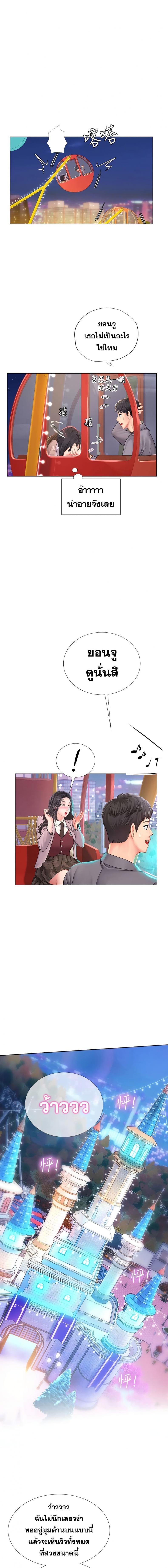 page-20