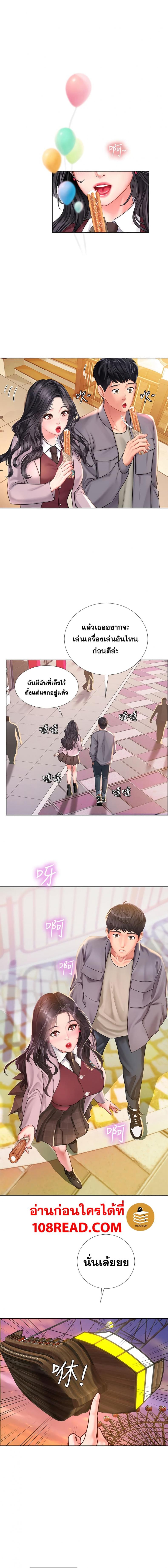 page-14