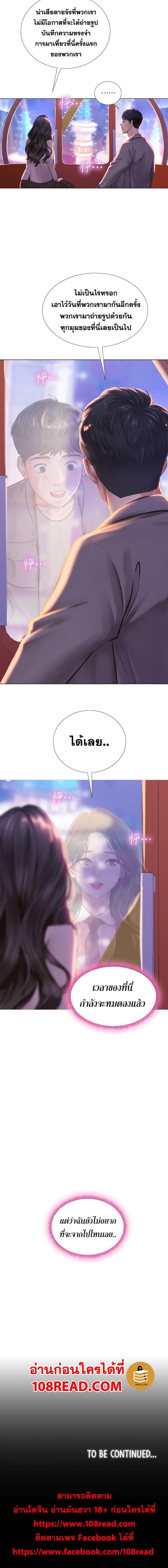 page-21