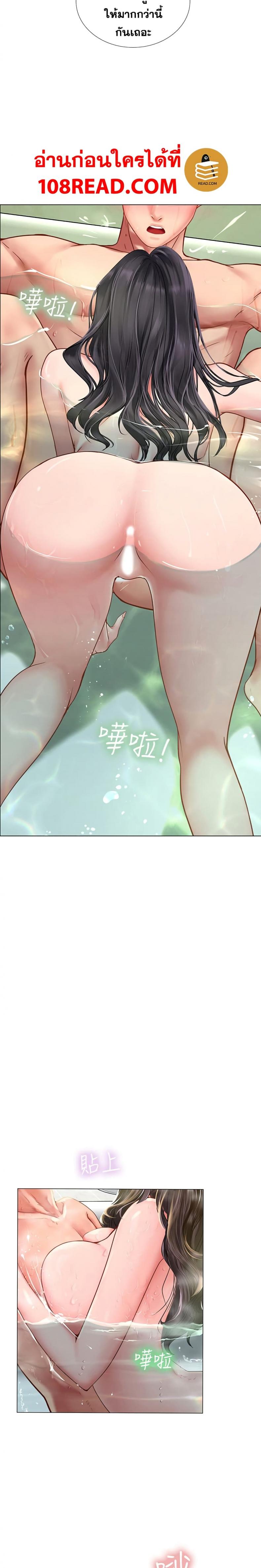 page-24