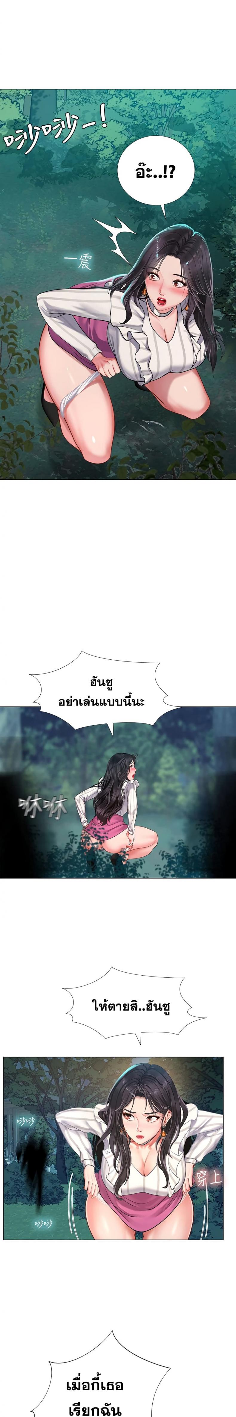 page-11