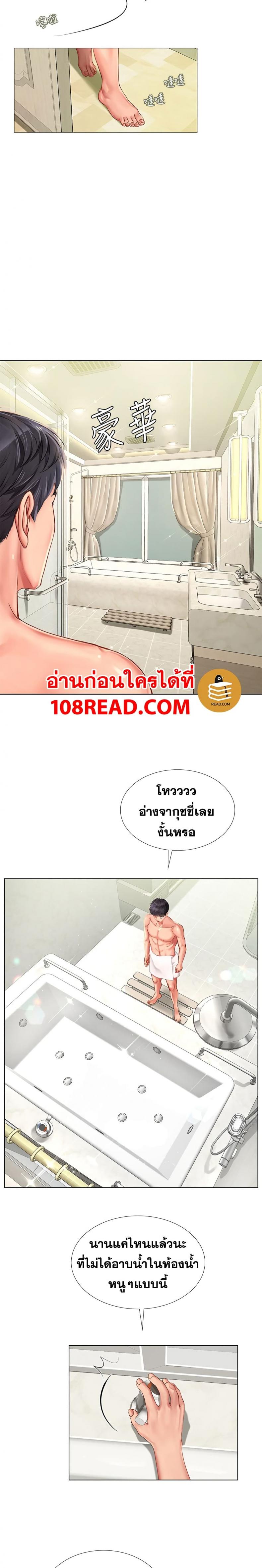 page-18