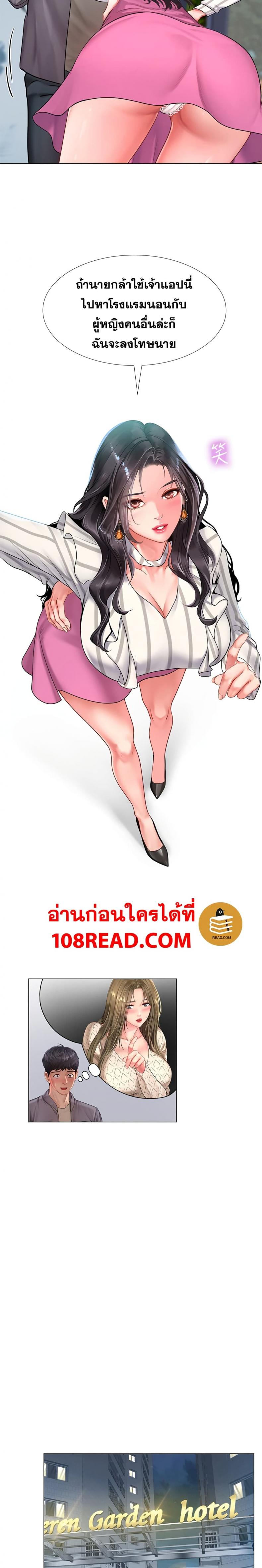 page-16