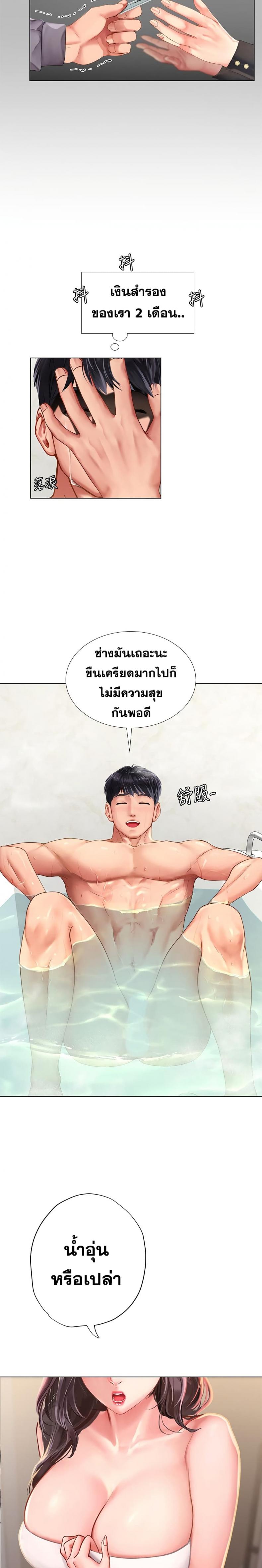 page-20