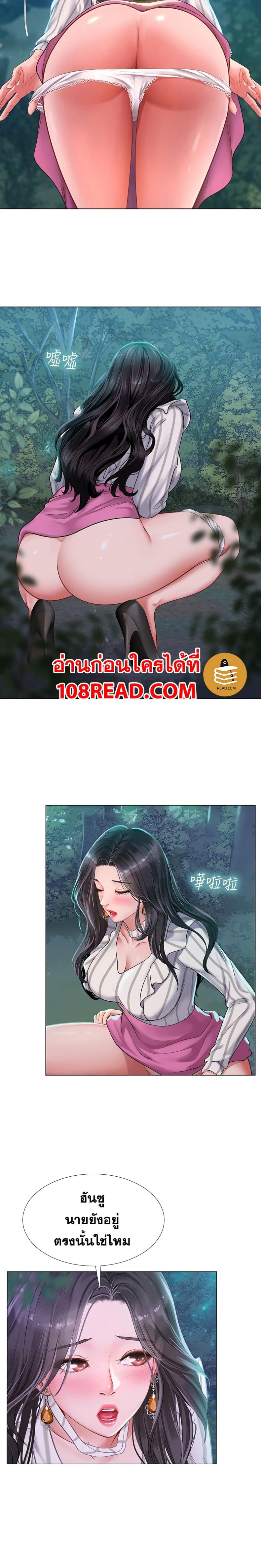 page-10