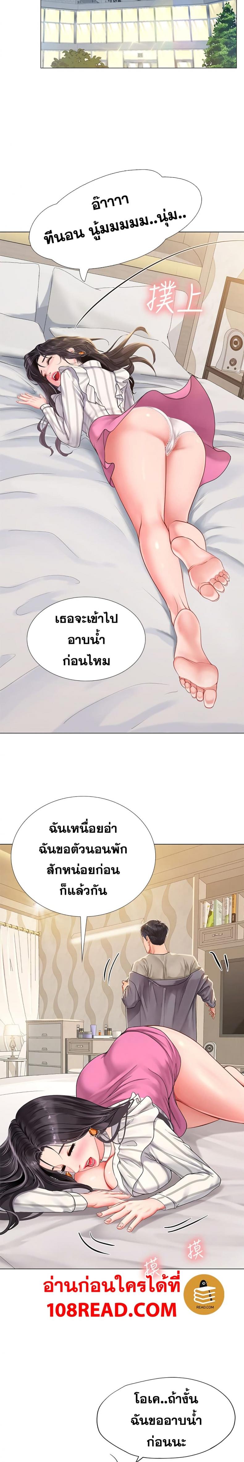 page-17