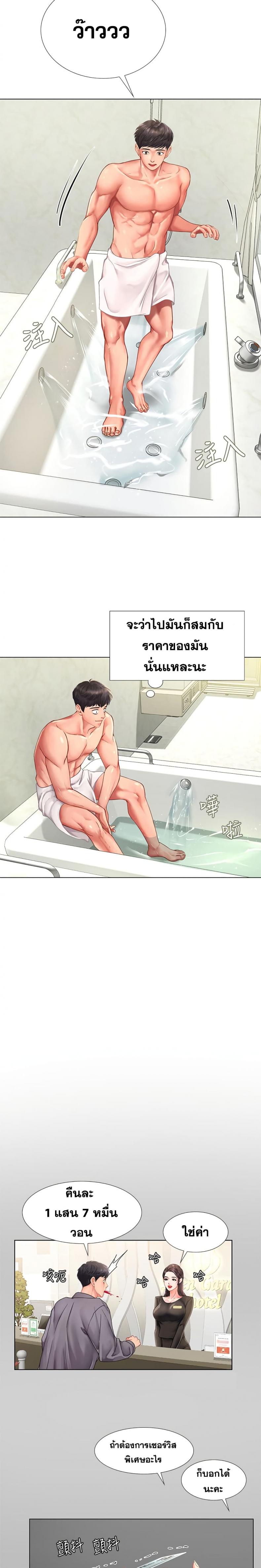 page-19