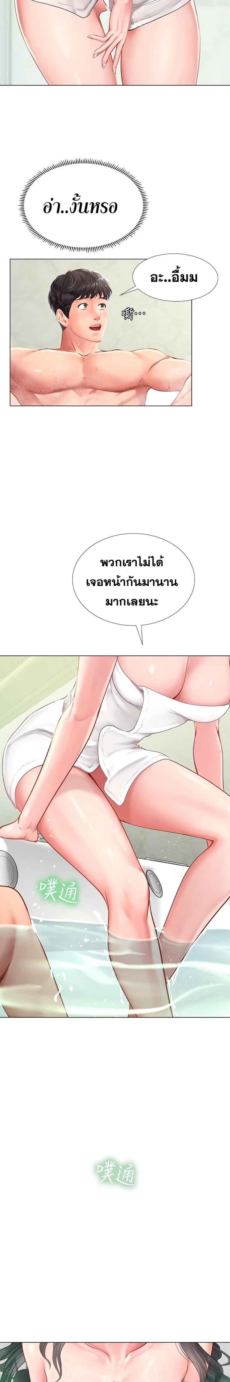 page-22