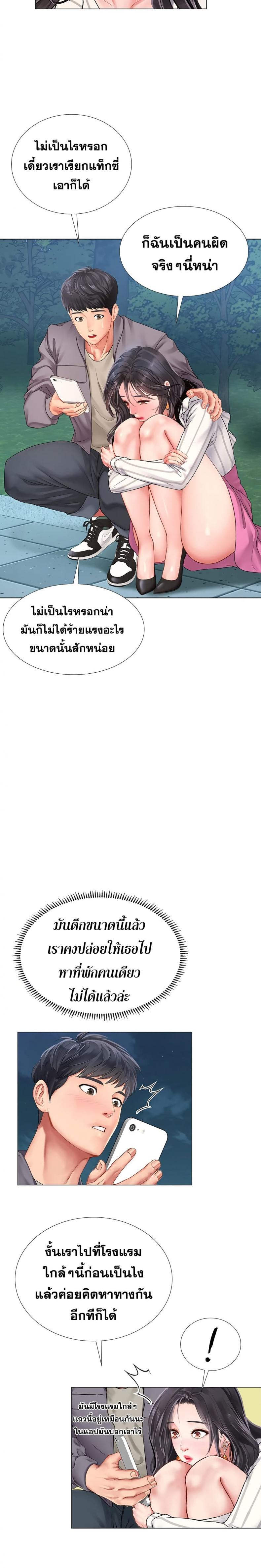 page-14