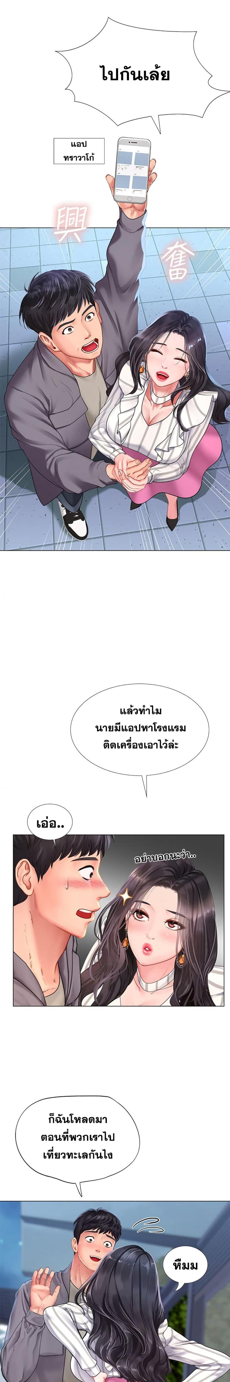 page-15