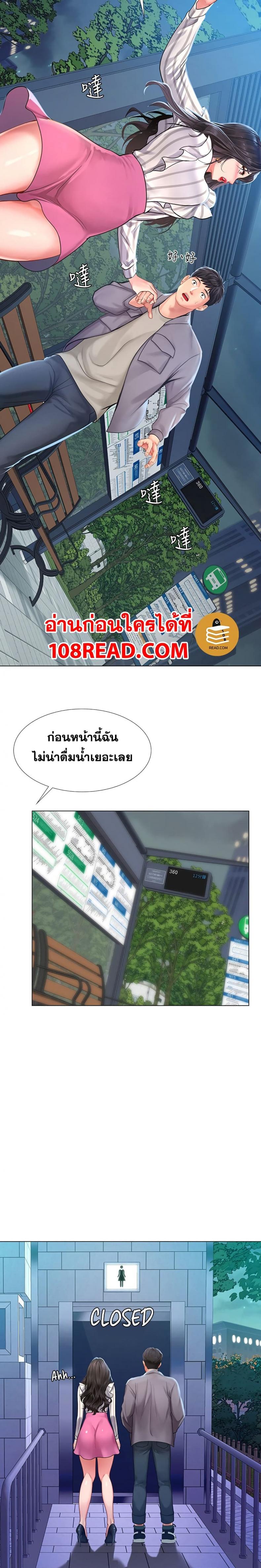 page-8