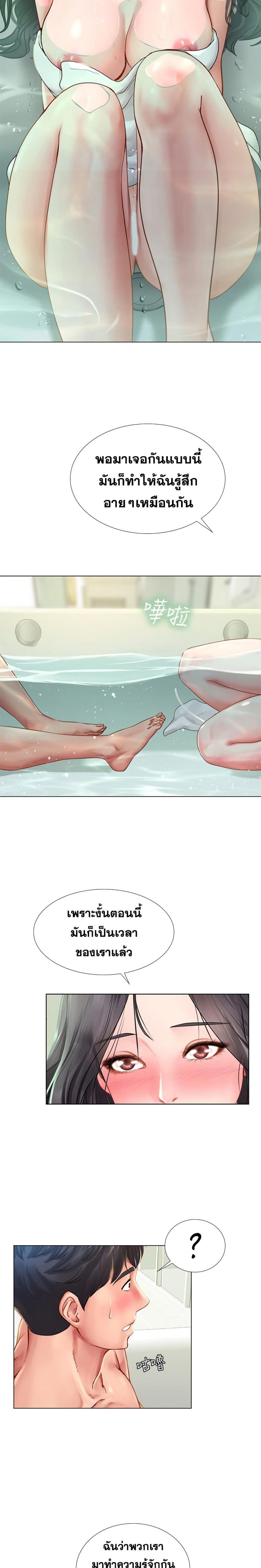 page-23