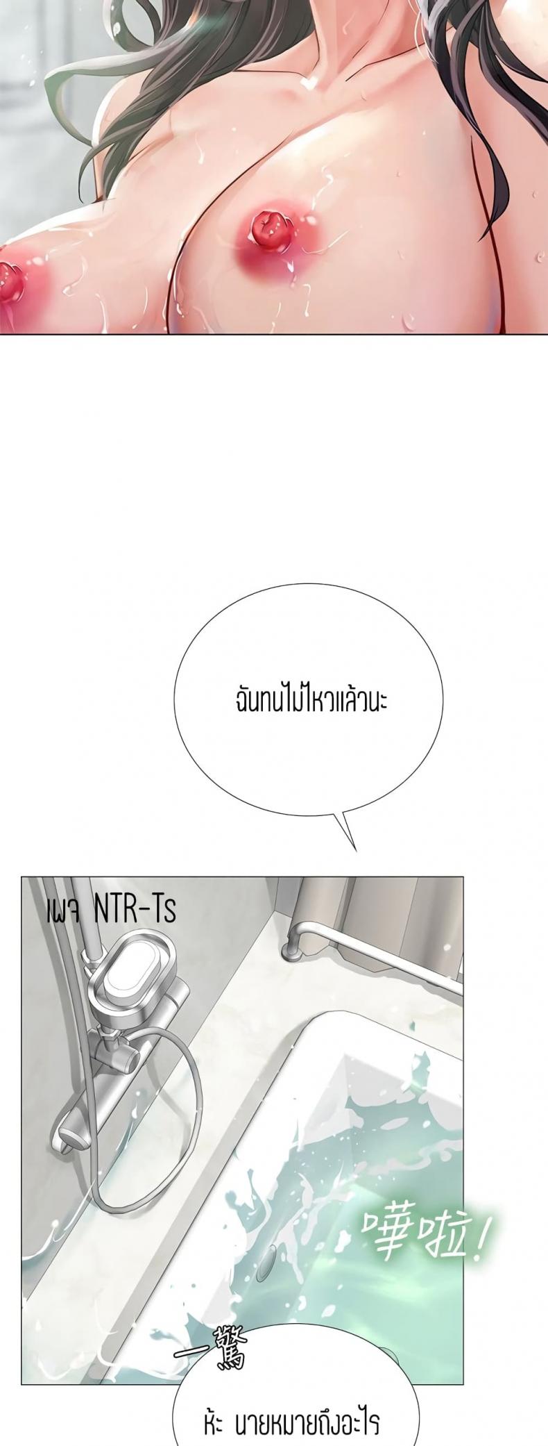 page-46