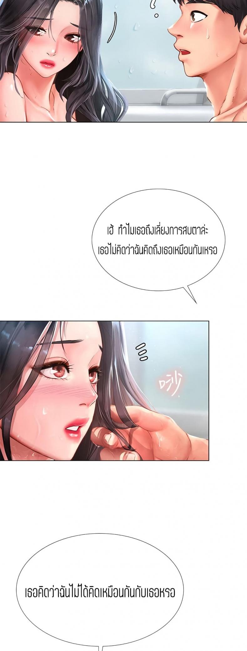 page-44