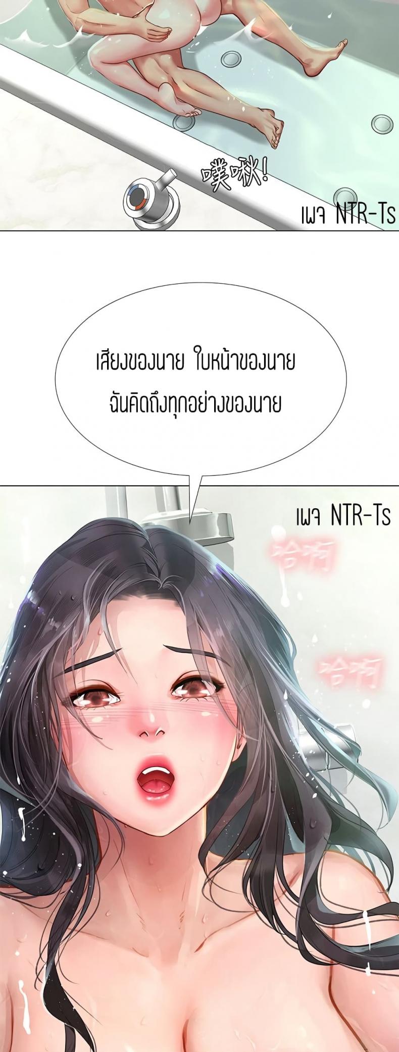 page-42