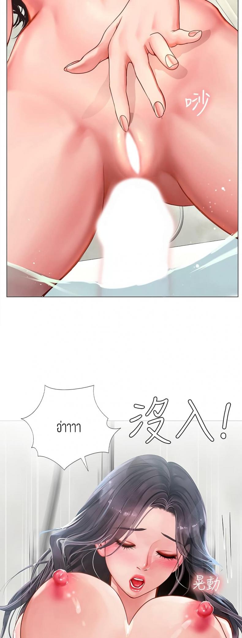 page-38