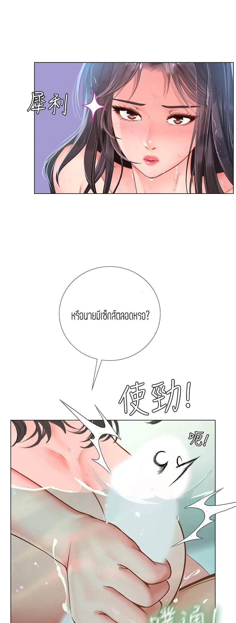 page-18