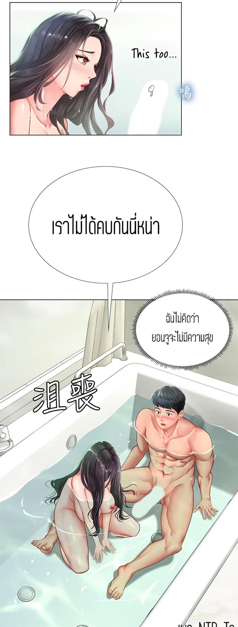 page-27
