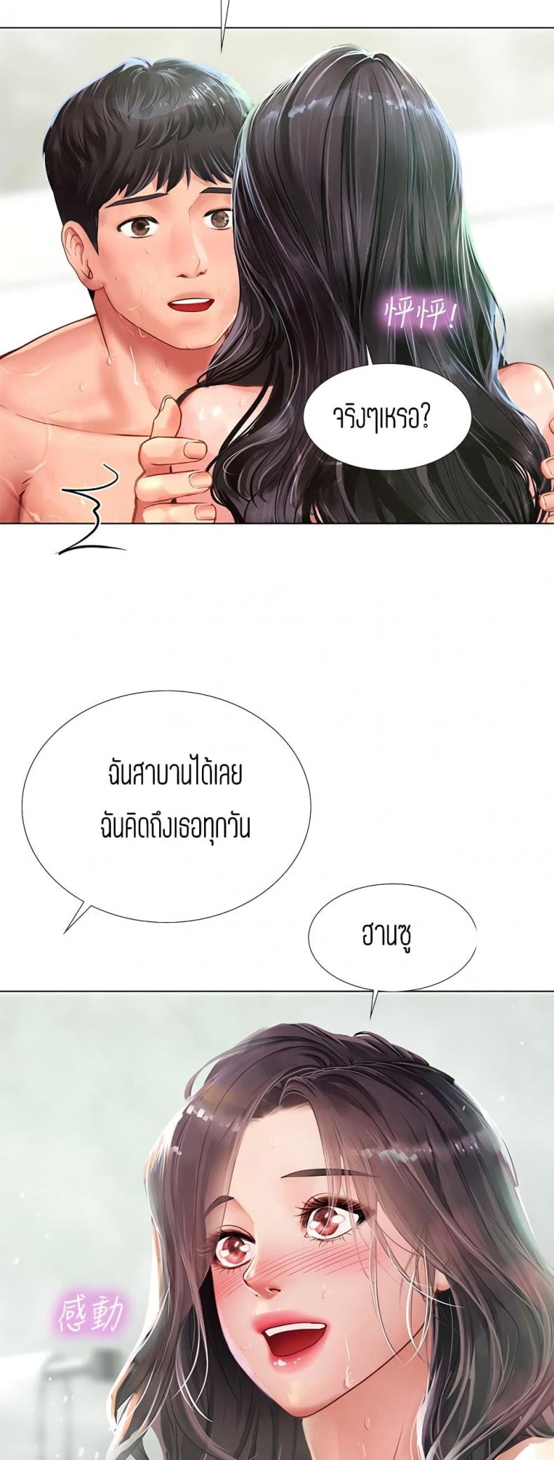 page-45