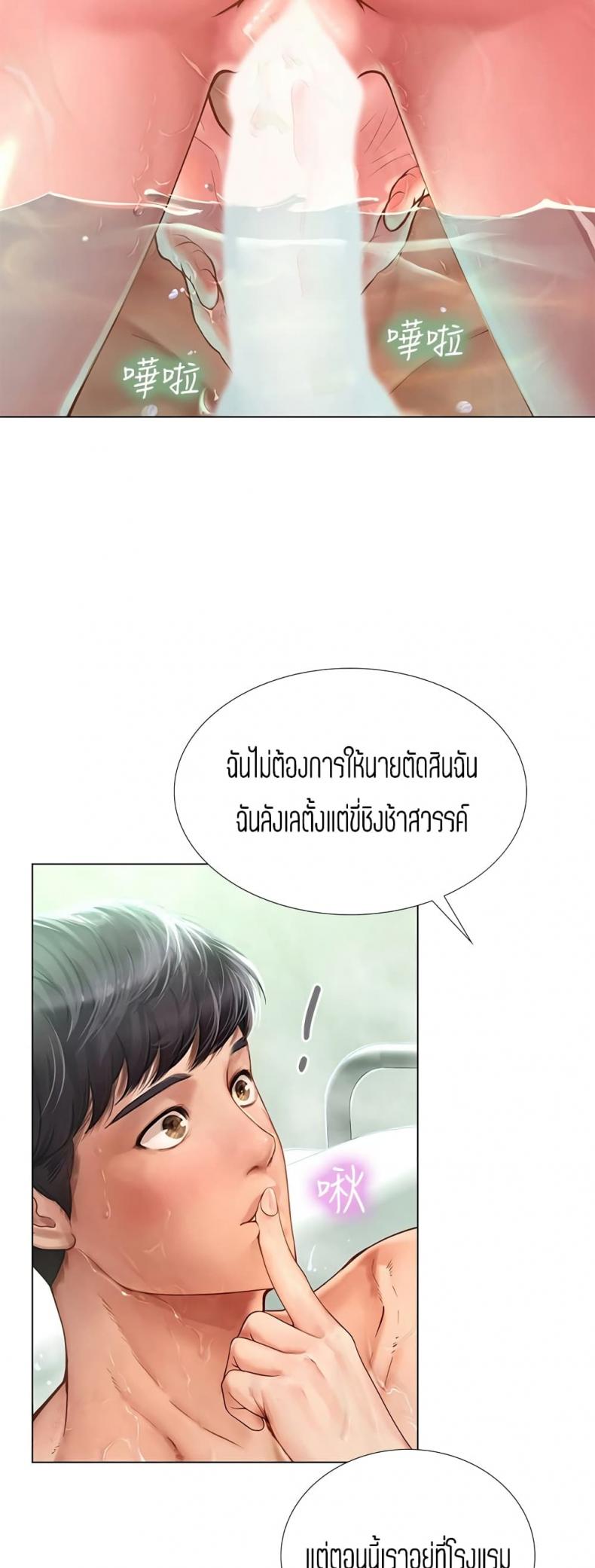 page-36