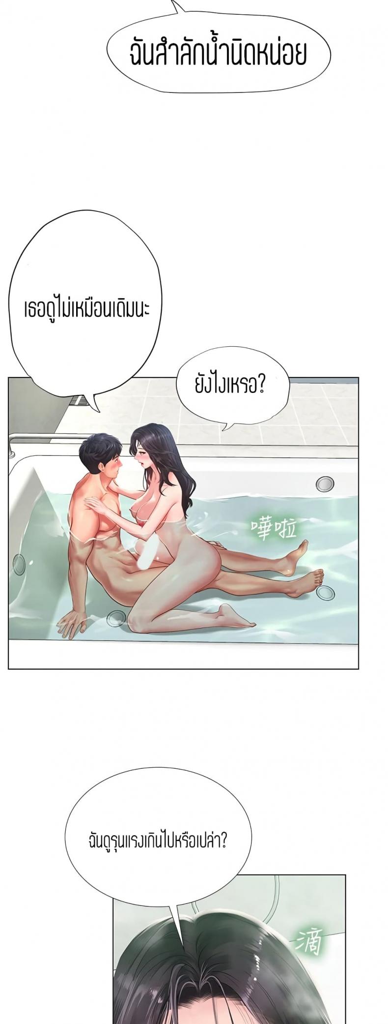 page-13