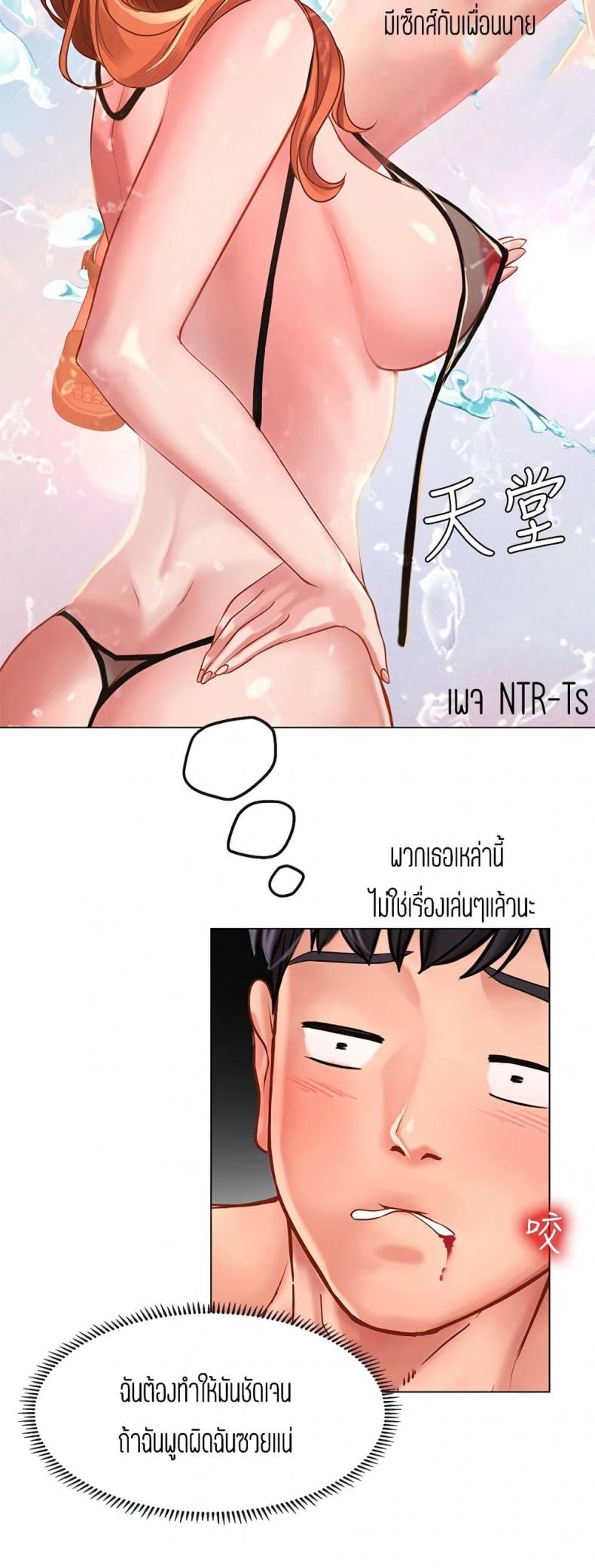 page-25