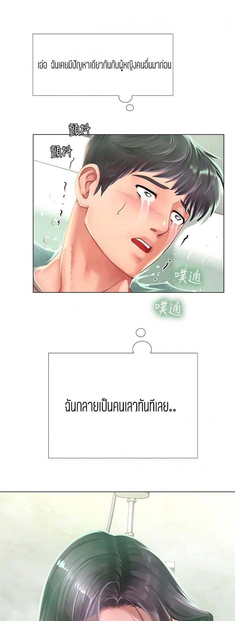 page-21