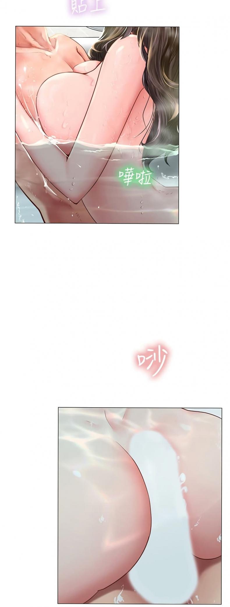 page-2