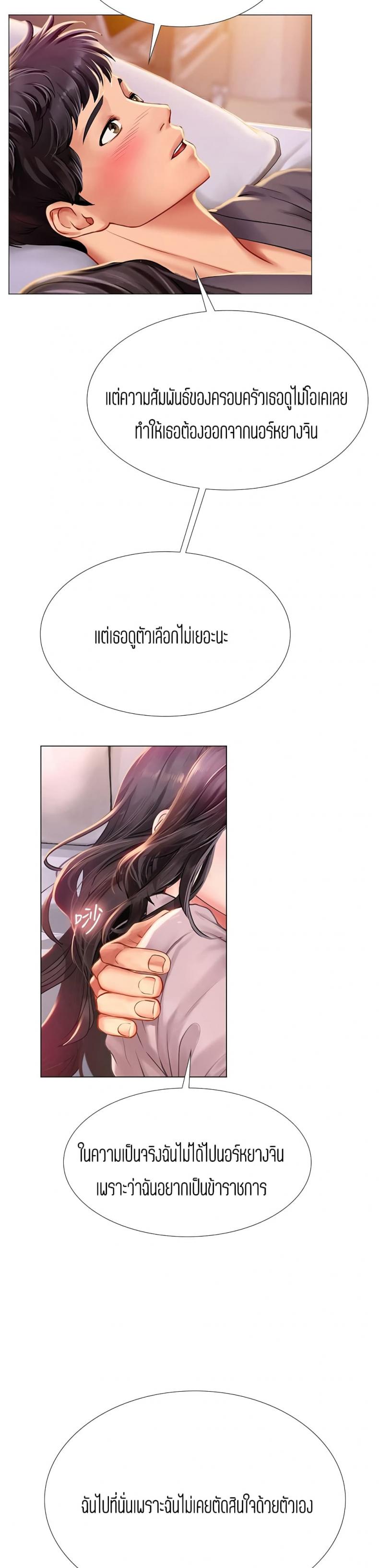 page-26