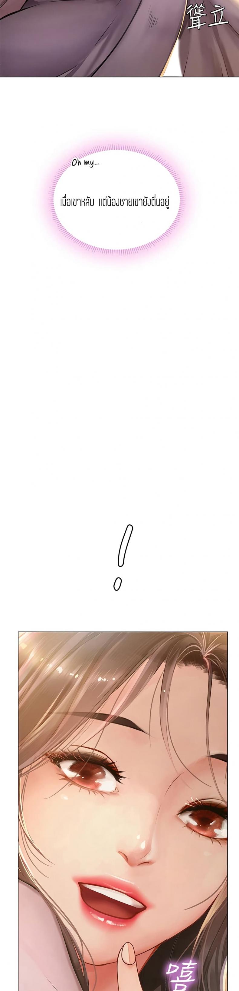 page-38