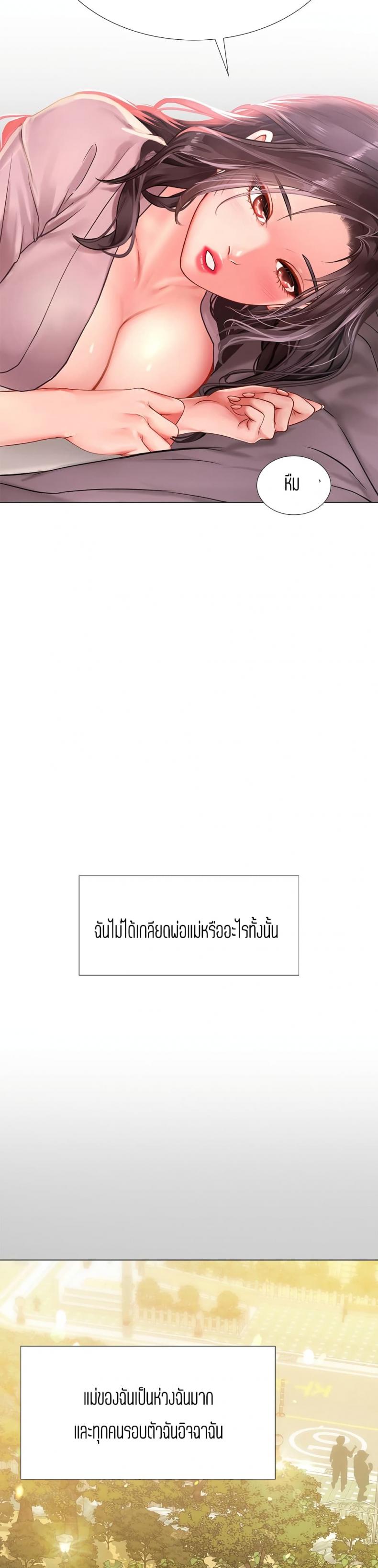 page-27