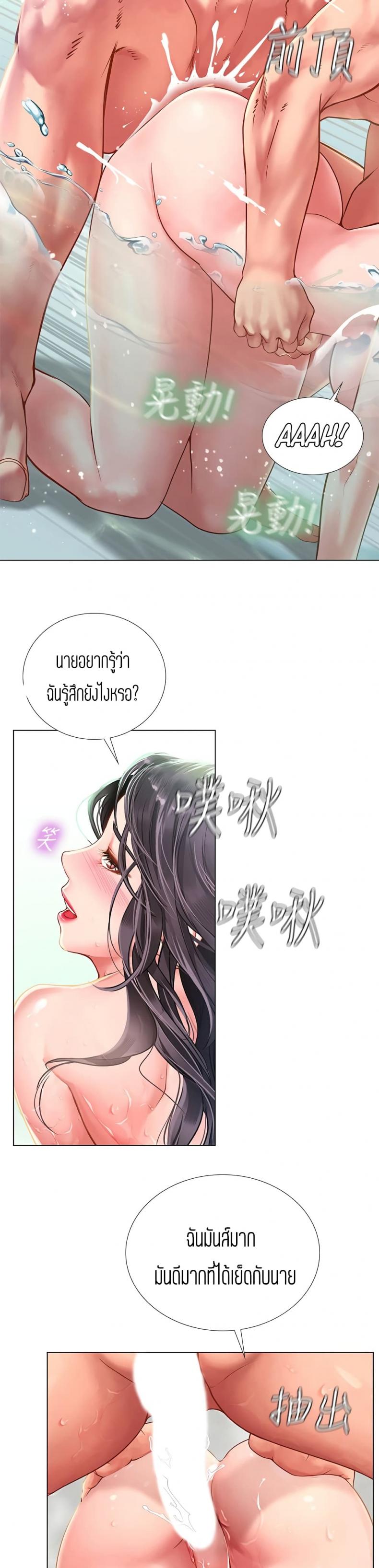 page-12