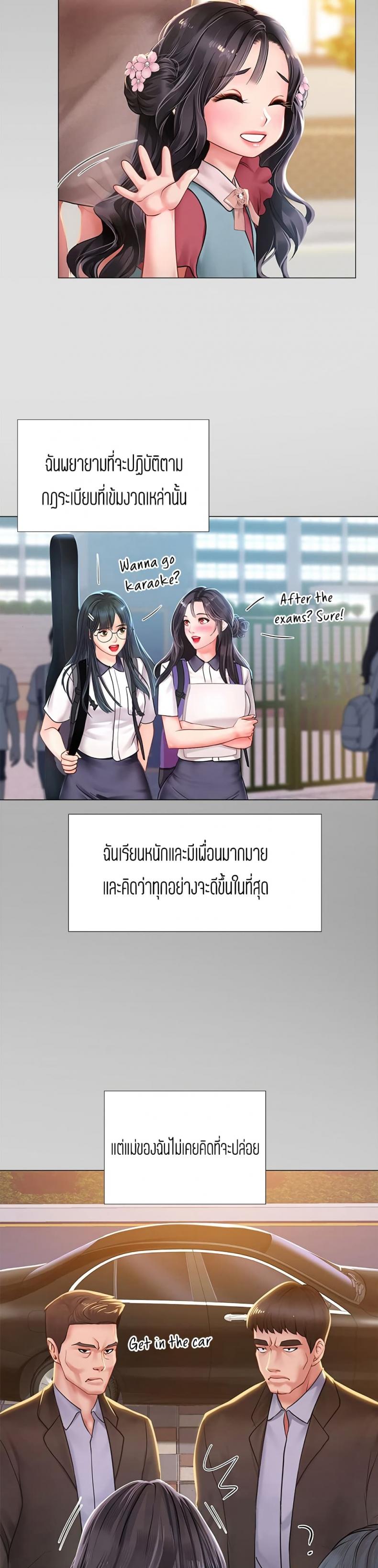 page-31