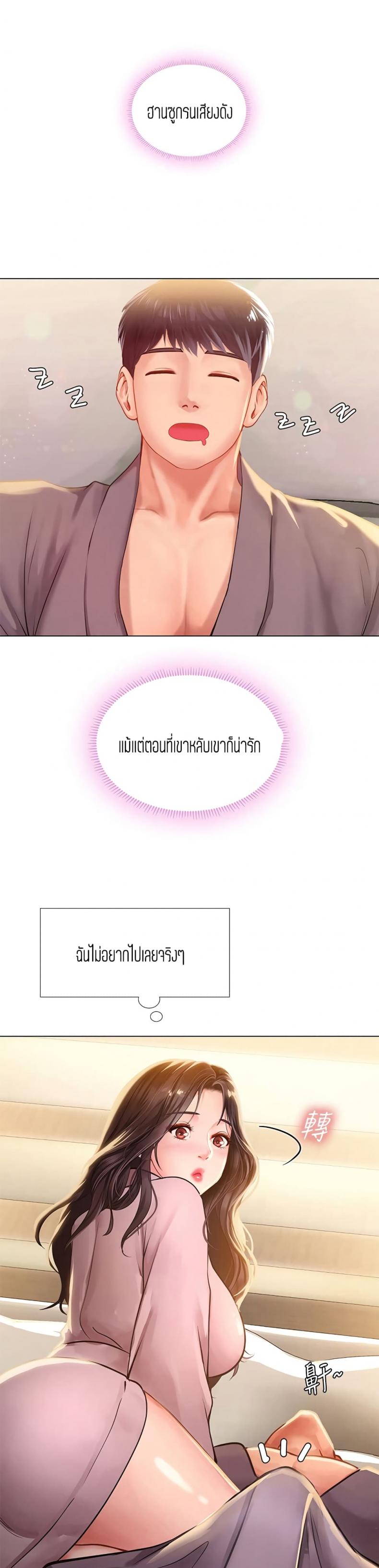 page-37