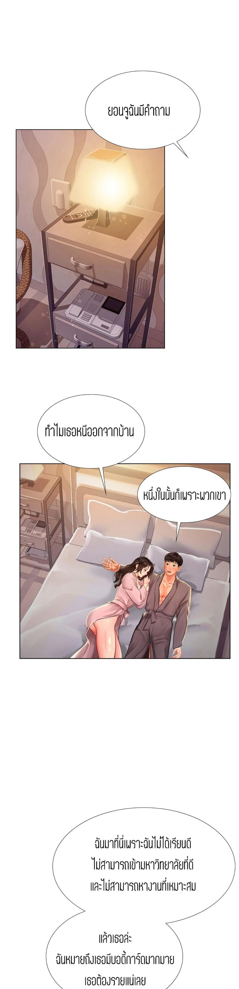 page-25