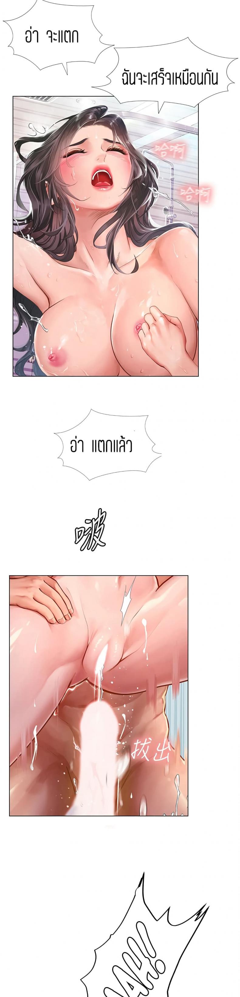 page-19