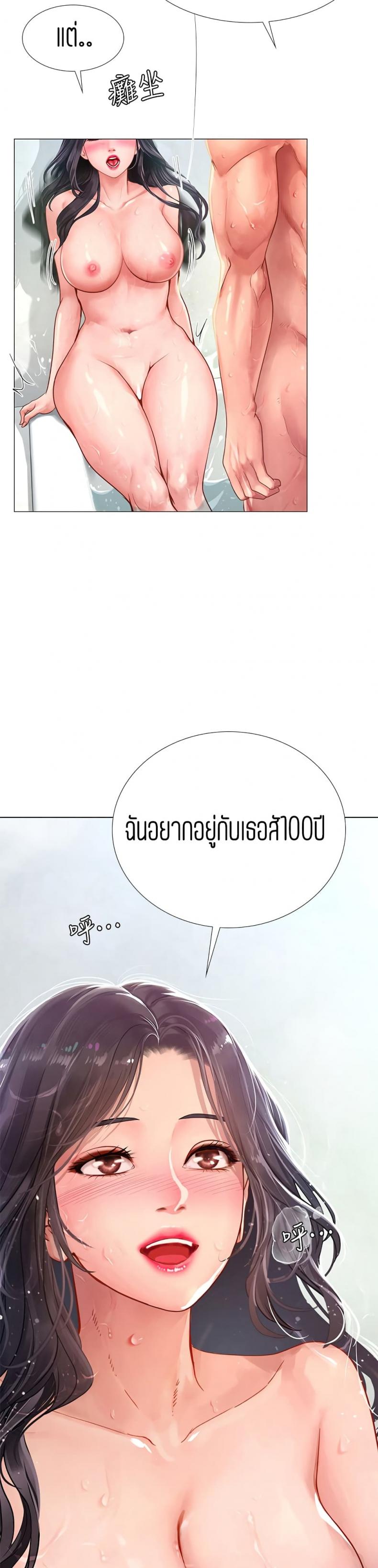 page-22