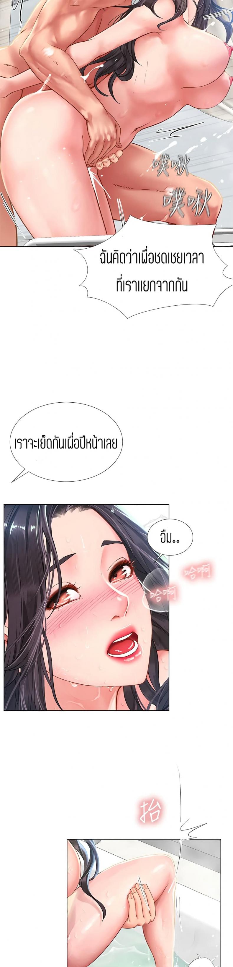 page-14