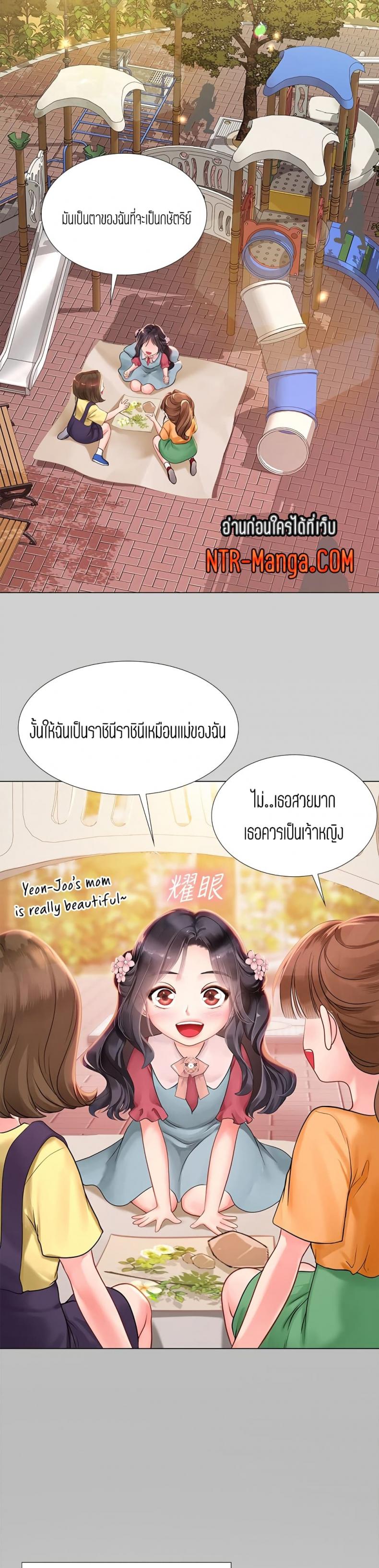 page-28