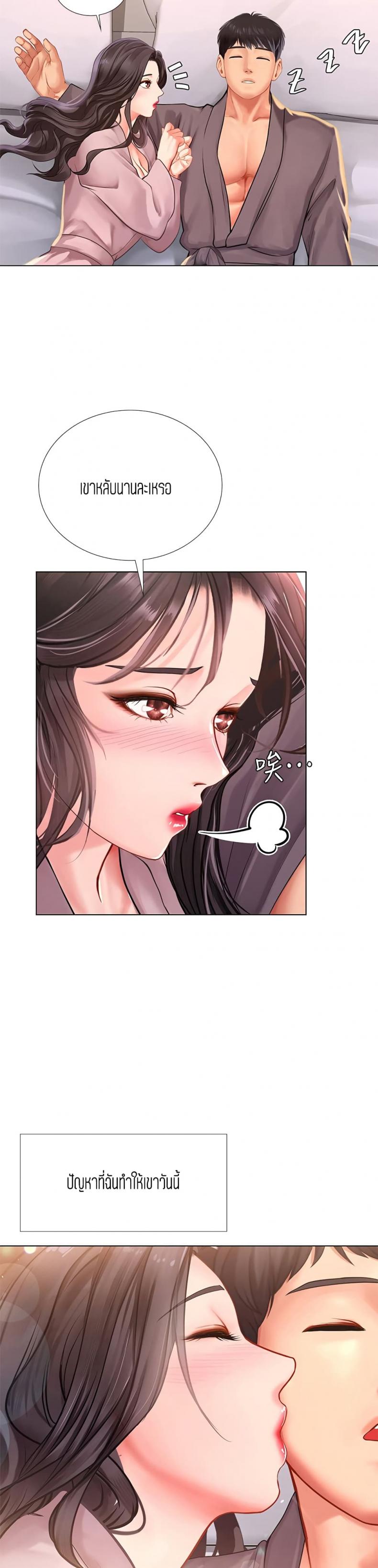 page-34