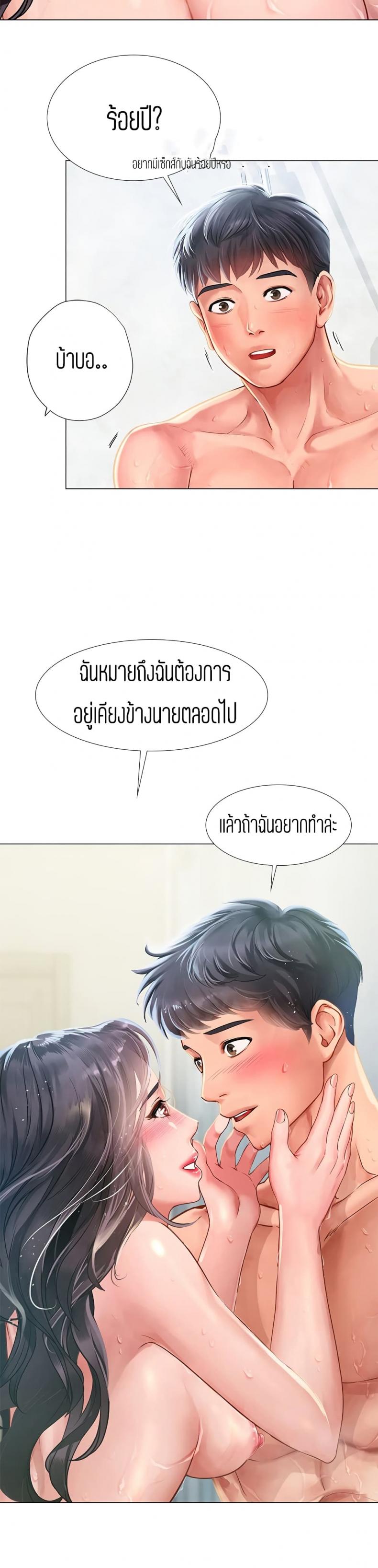 page-23