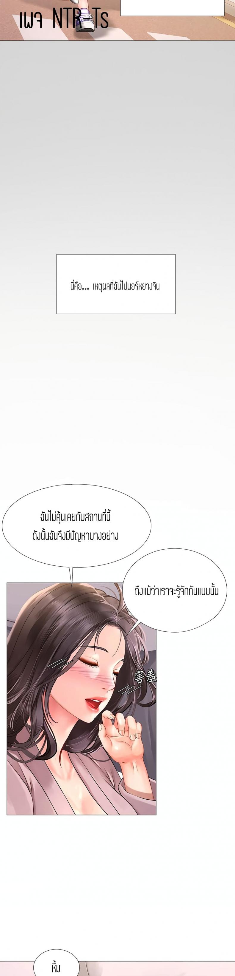 page-33