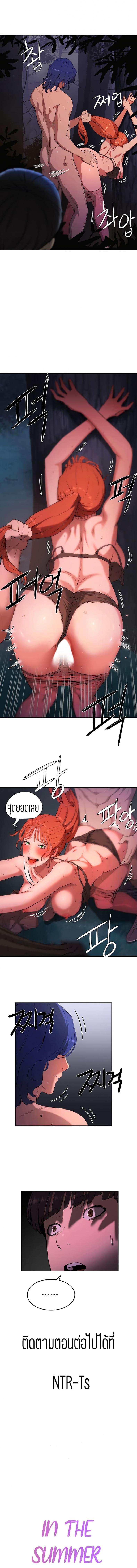 page-17